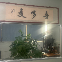 漳州喜哆麥?zhǔn)称酚邢薰?/></a>
                </div>
                <h1 class=