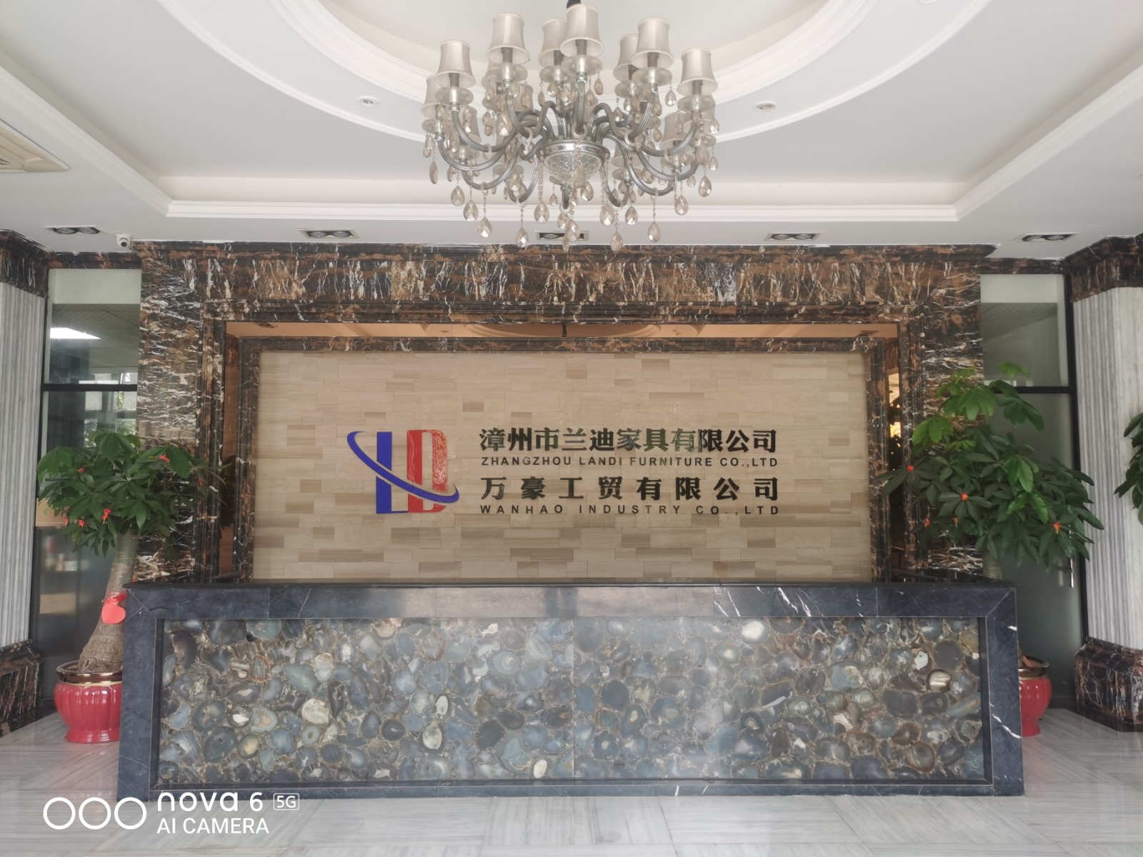 蘭迪公司大廳圖片.jpg