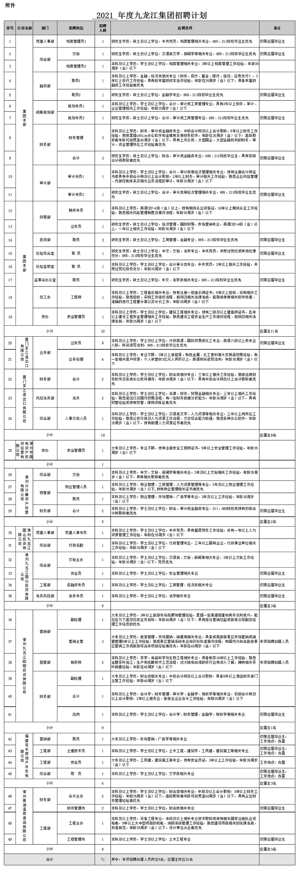 未標(biāo)題-1.jpg